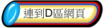 行程推薦